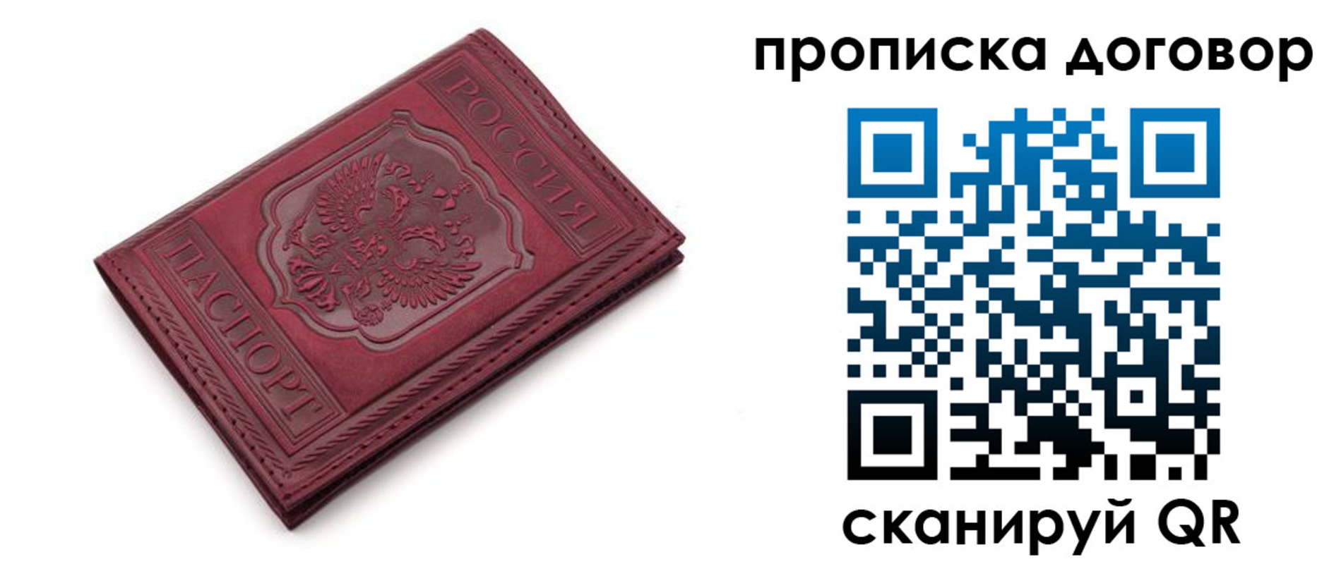 форма 3 в Усть-Джегуте