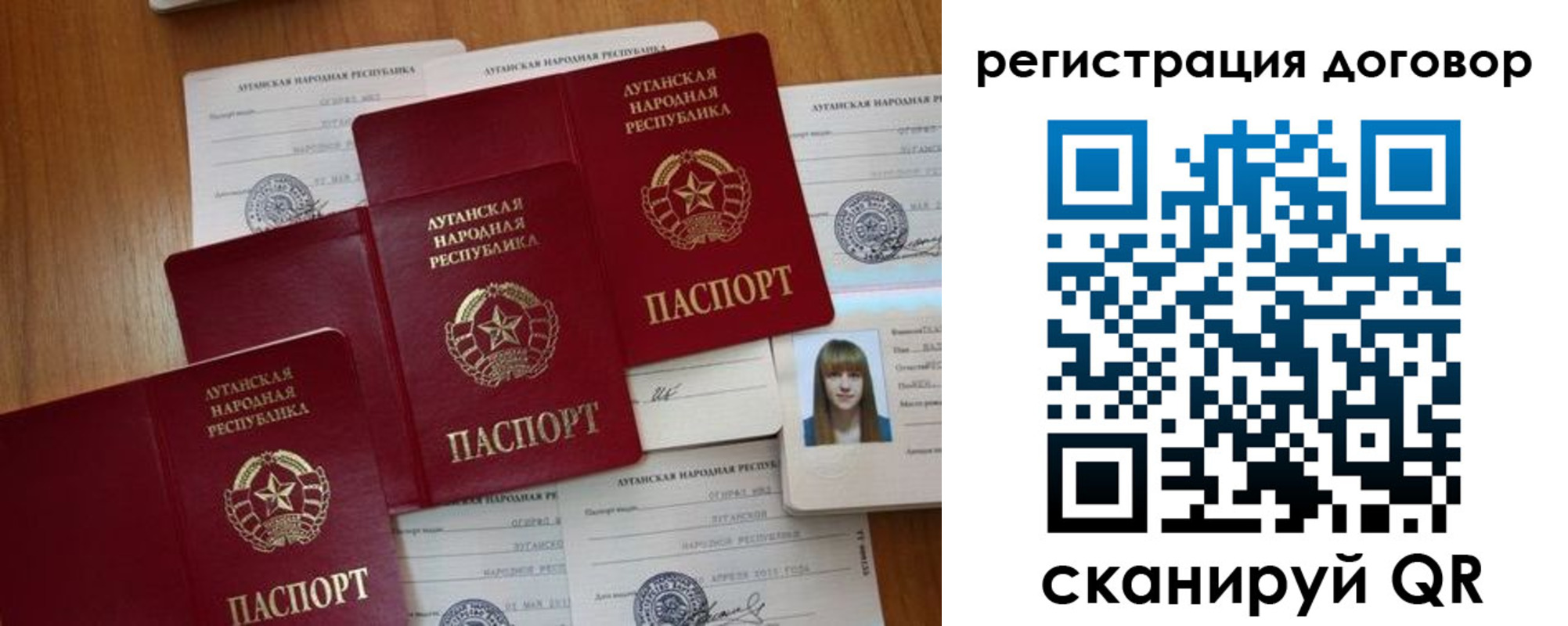 временная регистрация гарантия в Усть-Джегуте